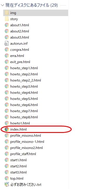 30日間英語脳育成プログラム